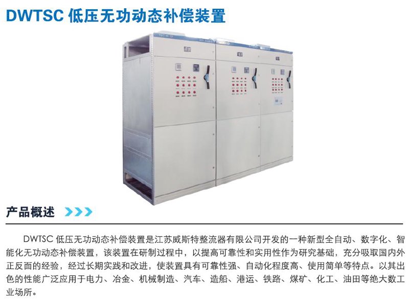 山东电容器的制造工艺与国际品牌的对比：案例解读