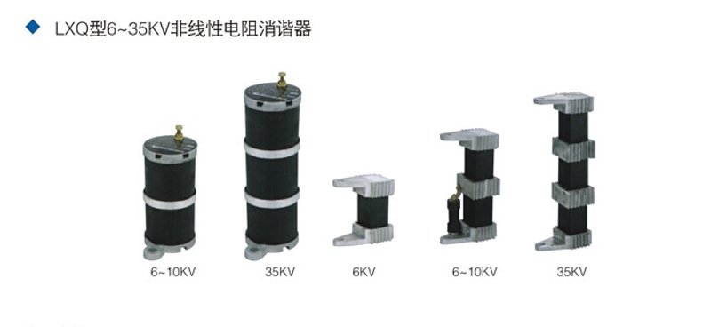 山东电抗器:揭开其在电力系统中的神秘面纱